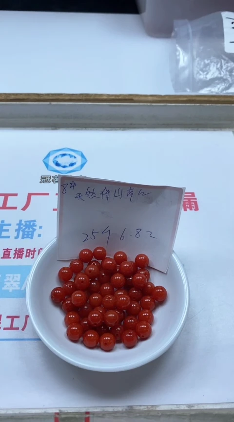 南红玛瑙散珠未镶嵌L436 柿子南红8mm25个6.8元