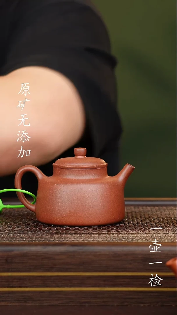 茶壶紫砂宜兴紫砂原矿无添加
