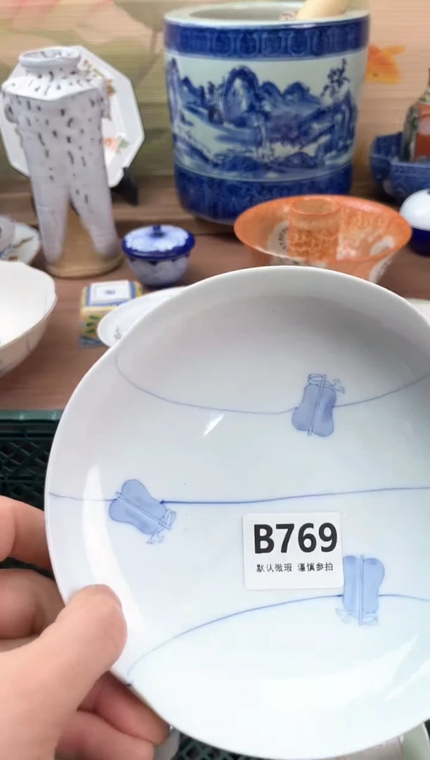 瓷片伊****e769