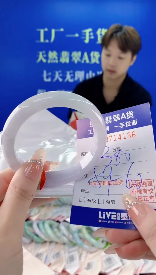 未镶嵌手镯翡翠36天然缅甸A货翡翠