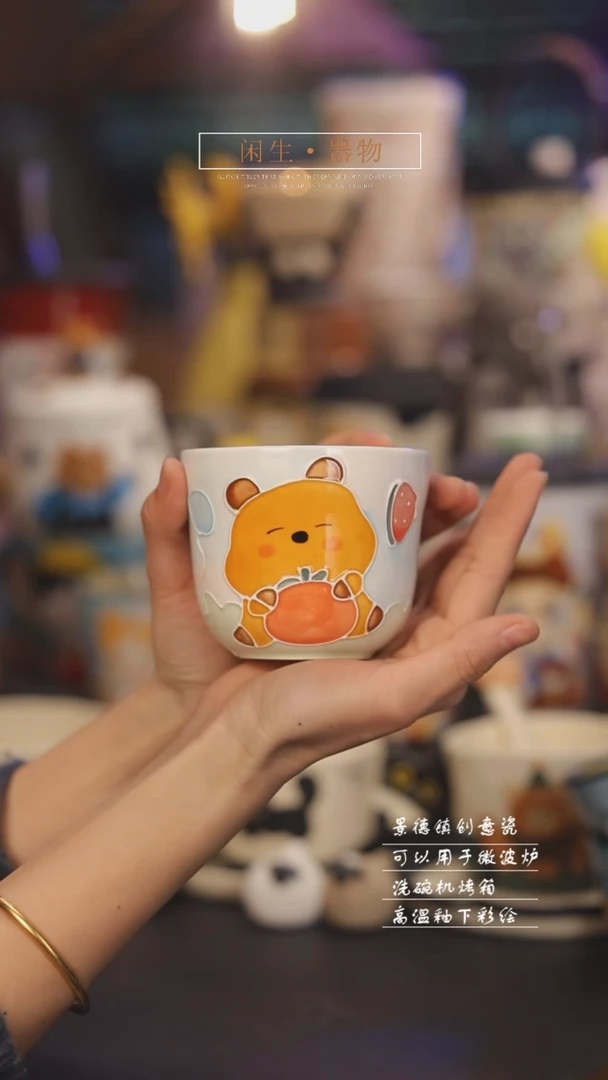 【闪购商品】景德镇可爱设计师款陶瓷