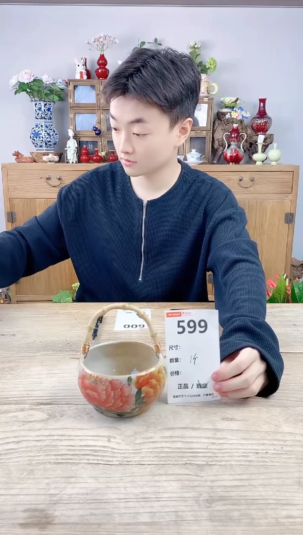 小玩子花盆直播号599