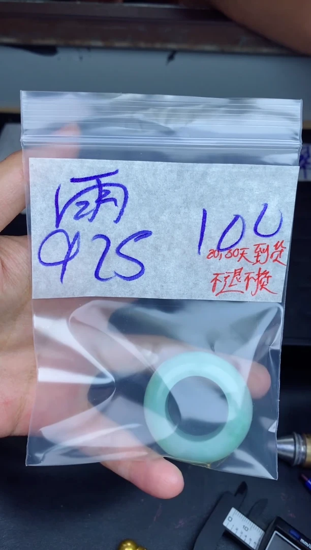 未镶嵌定制翡翠雨***2拍一发一