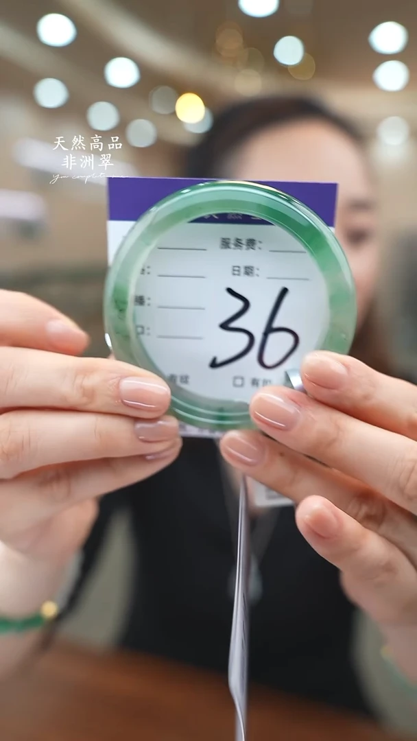 未镶嵌手镯石英质玉36