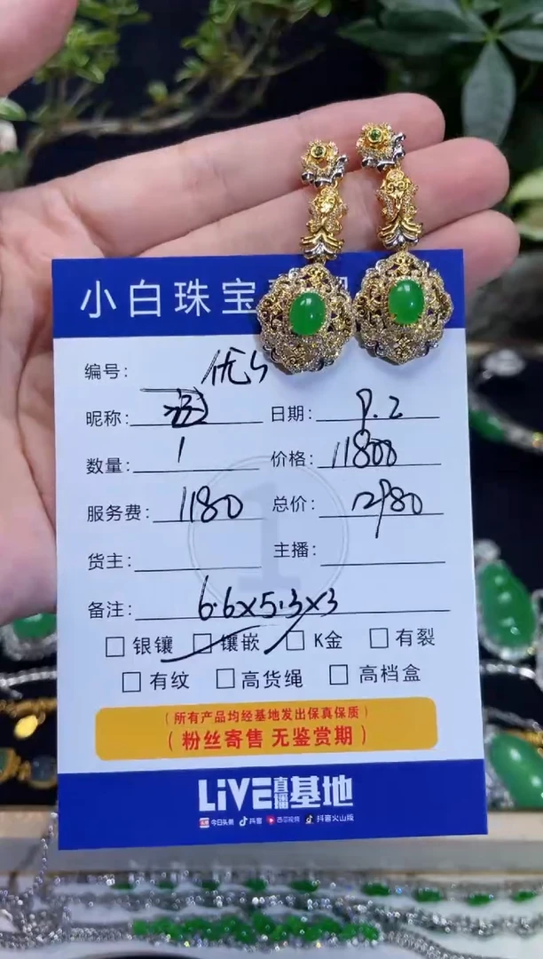 18K金镶嵌翡翠耳饰优***球耳饰设计款