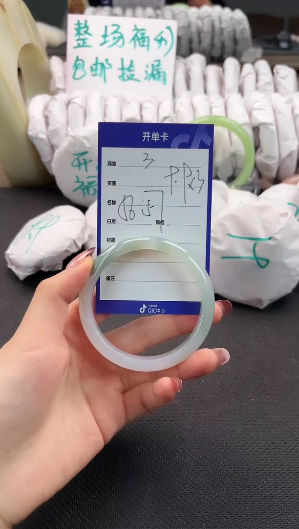 未镶嵌手镯石英质玉（金丝玉）3