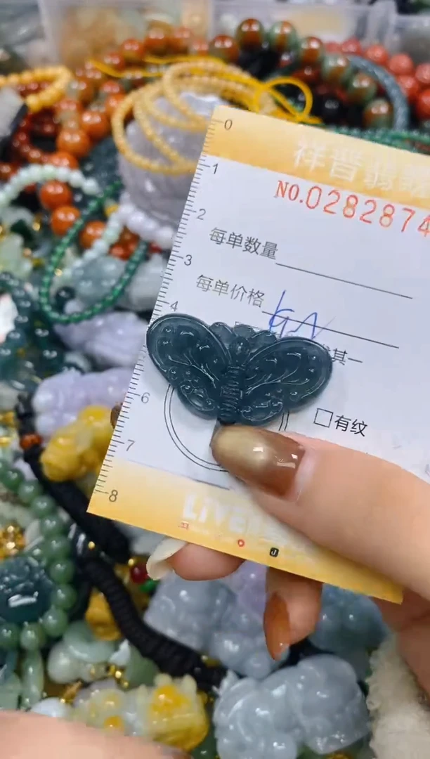 颈饰未镶嵌翡翠闪购0282874