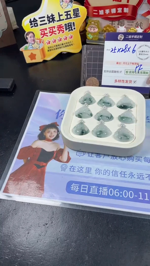 18K金镶嵌挂件翡翠高货冰飘花佛公多样性发其一CP22配绳