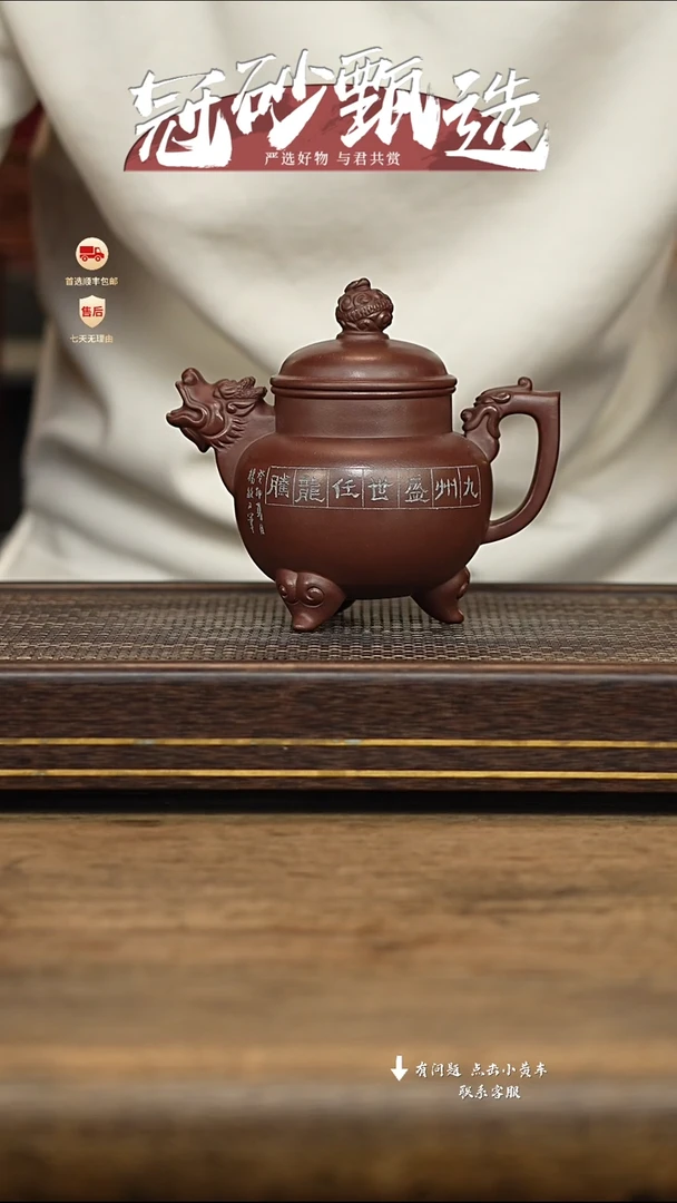 茶壶紫砂汉陶轩壶77