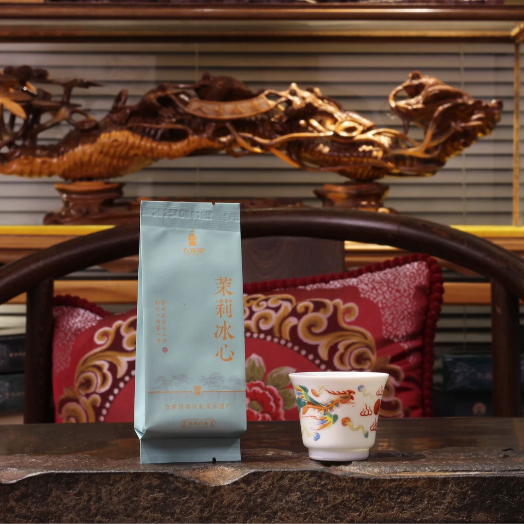 九莲堂 茉莉花茶 茉莉冰心1泡 白毫银针 品鉴