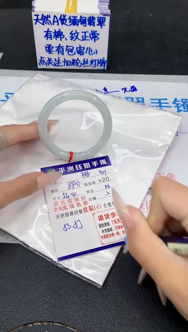 未镶嵌手镯翡翠1111111111