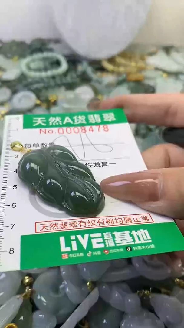 颈饰未镶嵌翡翠未镶嵌天然A货翡翠