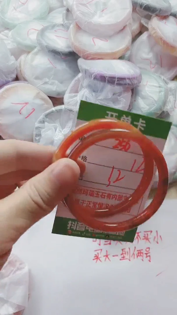 【闪购商品】玛瑙/玉髓手镯未镶嵌256