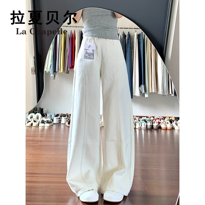 拉夏贝尔美式休闲阔腿牛仔裤女宽松垂感高显瘦百搭直筒白裤子