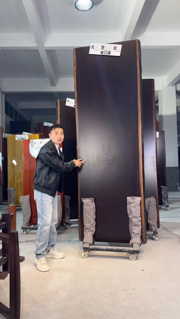 木880刚果黑檀260*90*91*8.2