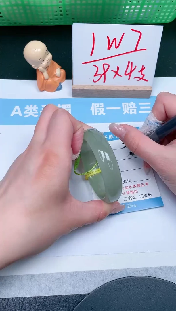 【闪购商品】石英质玉手镯未镶嵌396-52.2