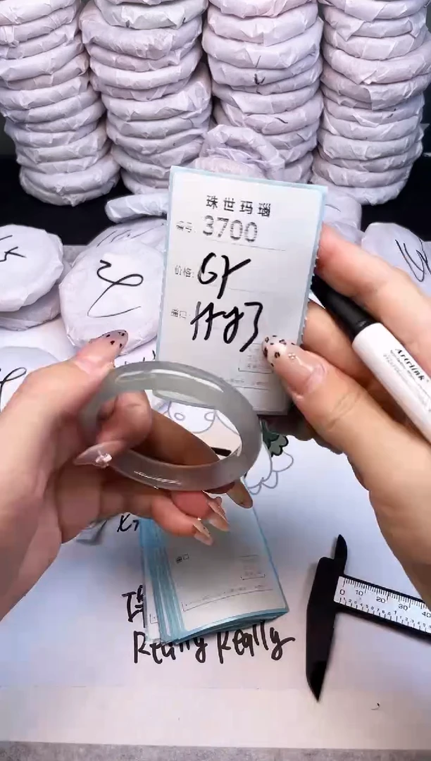 手镯玛瑙/玉髓未镶嵌3700