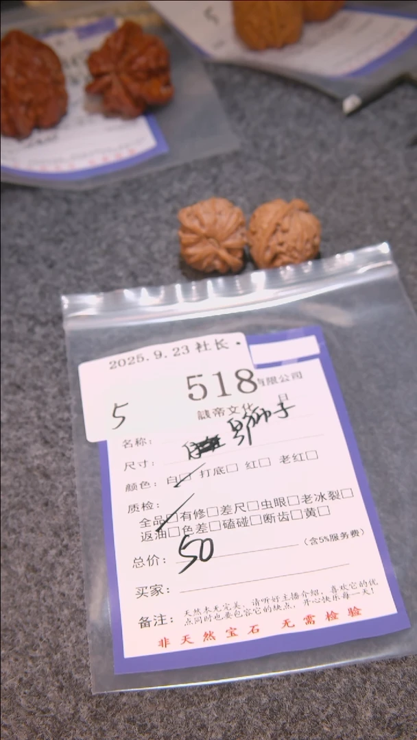 把件文玩核桃L**?白狮子518諘帝文化