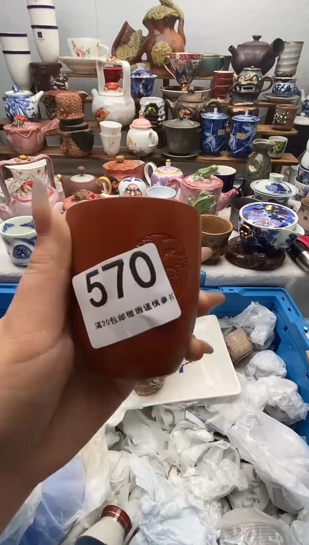 瓷片妙*心满20包邮 满20包邮