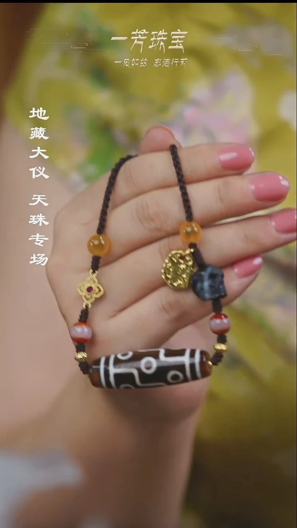 合金手链玛瑙/玉髓（覆膜）多性发一