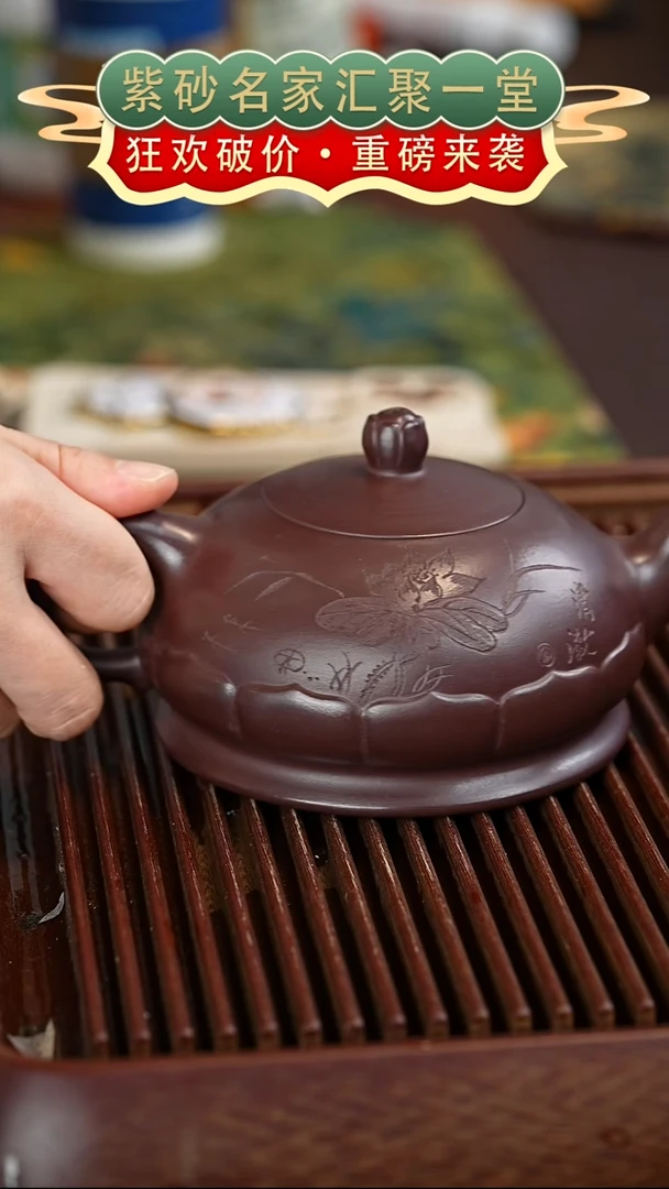 茶壶紫砂宜兴紫砂