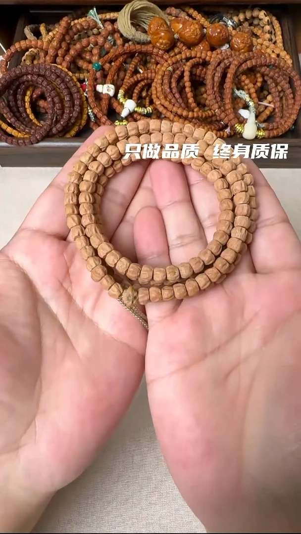 手串柏香籽/百香籽6+热振深坑红油皮方块（一会红)