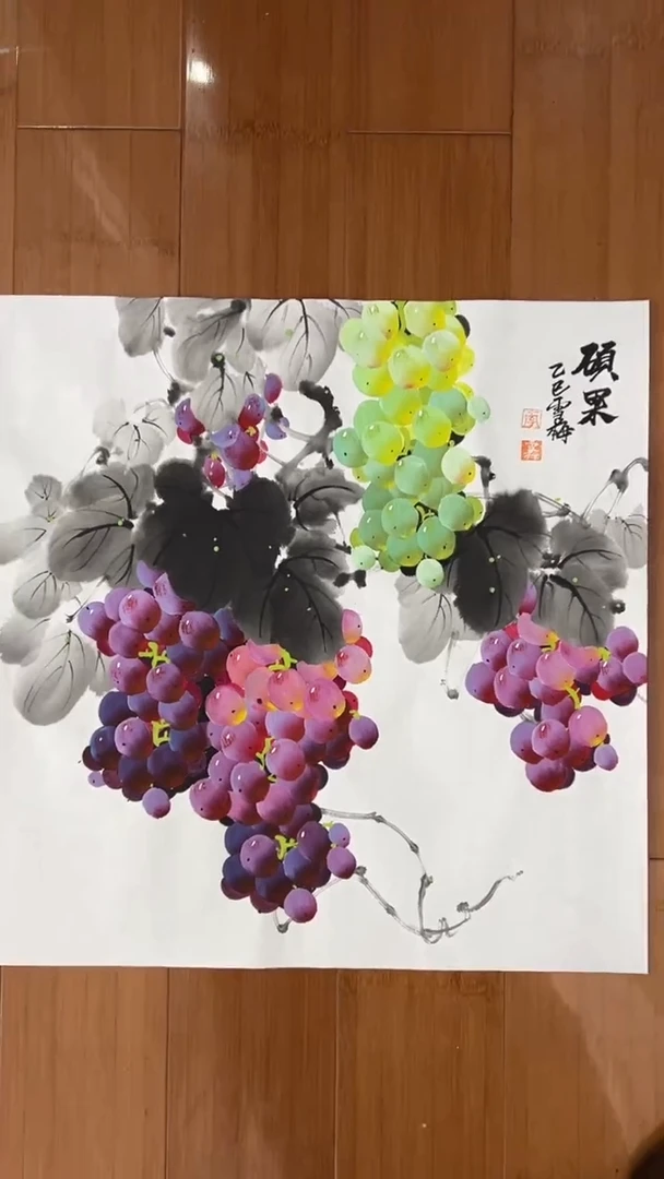 国画【福利，纯手工手绘】李雪梅葡萄50*50厘米