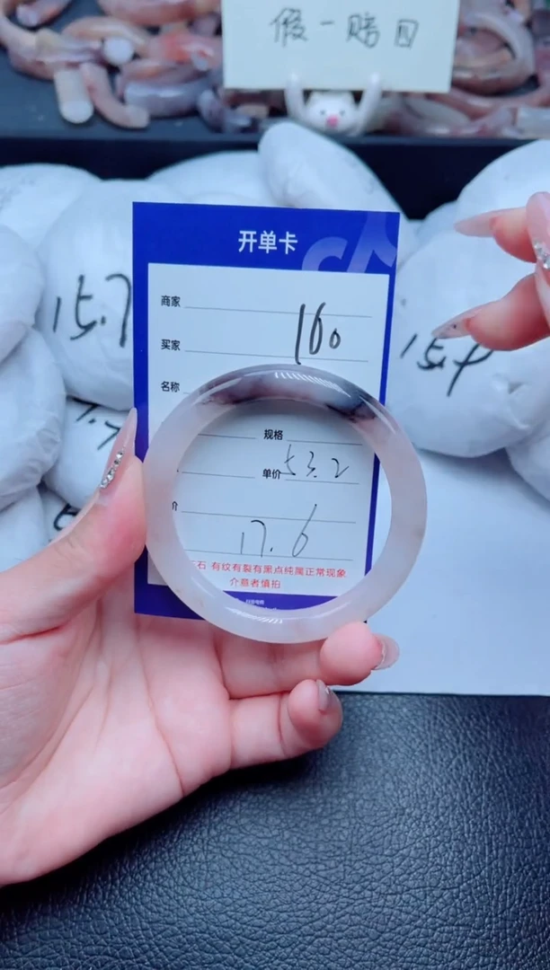 未镶嵌手镯石英质玉160-53