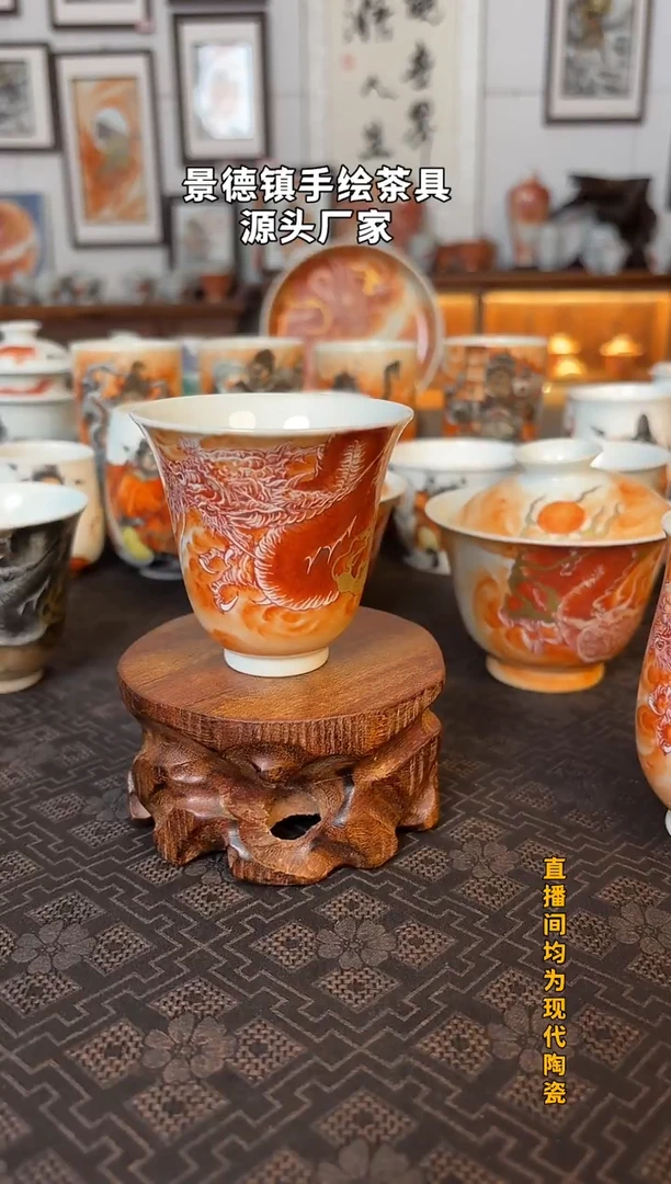 贝*泛红龙铃铛杯1个