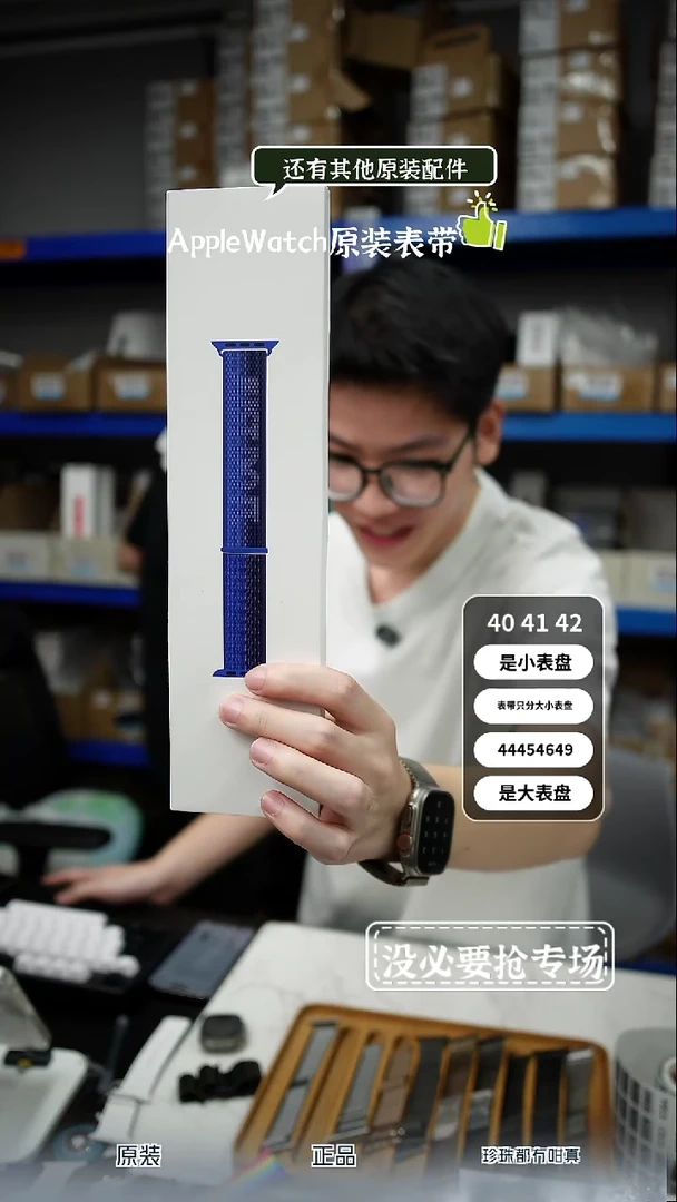 未拆封大表盘 耐克尼龙回环 动感宝蓝配深海蓝