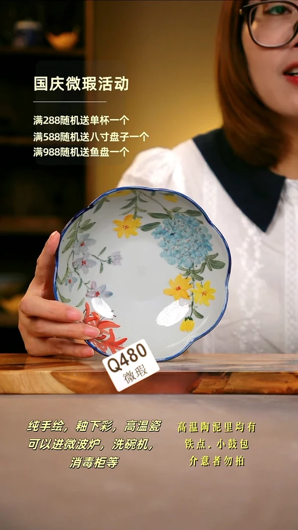 其他WQ480陶然集器瓷器