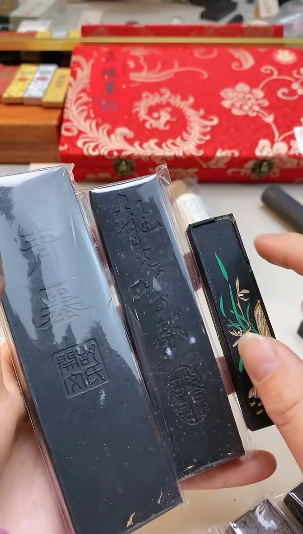 【闪购商品】11微瑕松烟油烟墨块