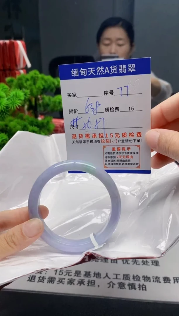 未镶嵌手镯翡翠花*呢77缅甸天然A货翡翠需包容瑕疵，介意慎拍