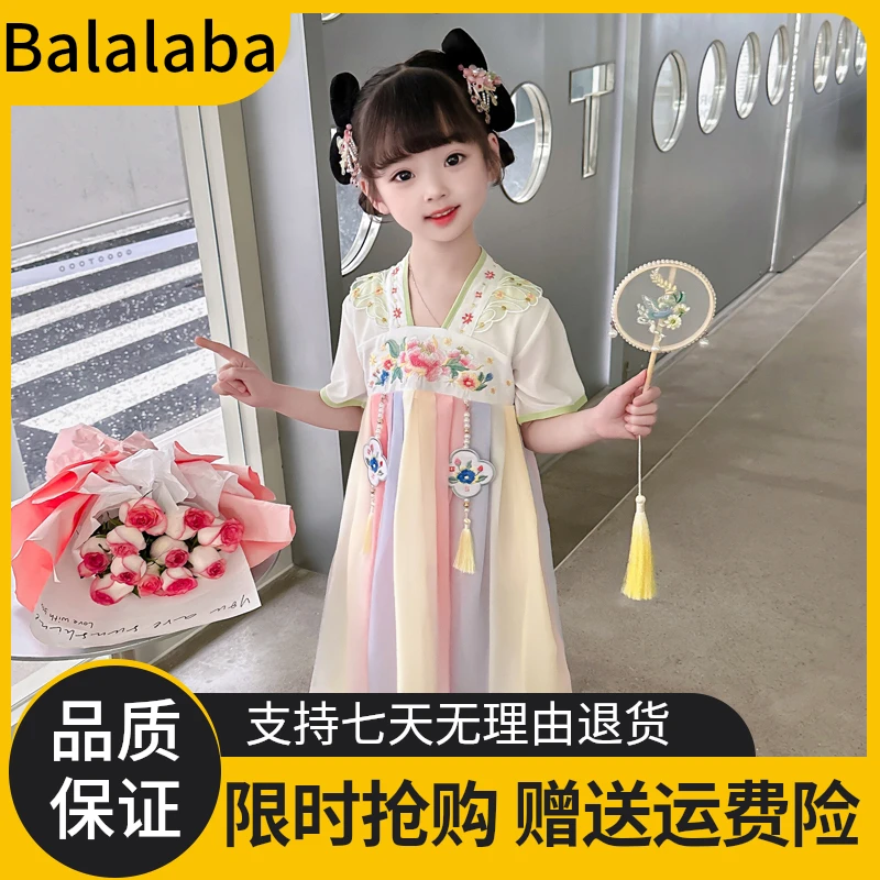 巴拉巴拉云朵女童超仙中国风雪纺汉服连衣裙公主宝宝唐装改良