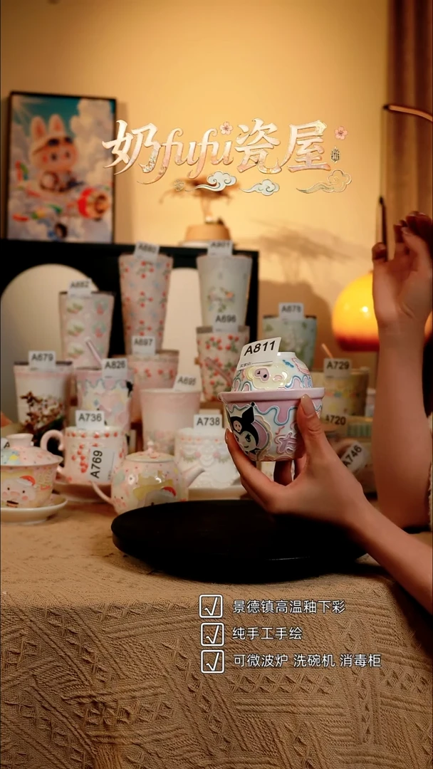 景德镇高温釉下彩立体釉创意瓷