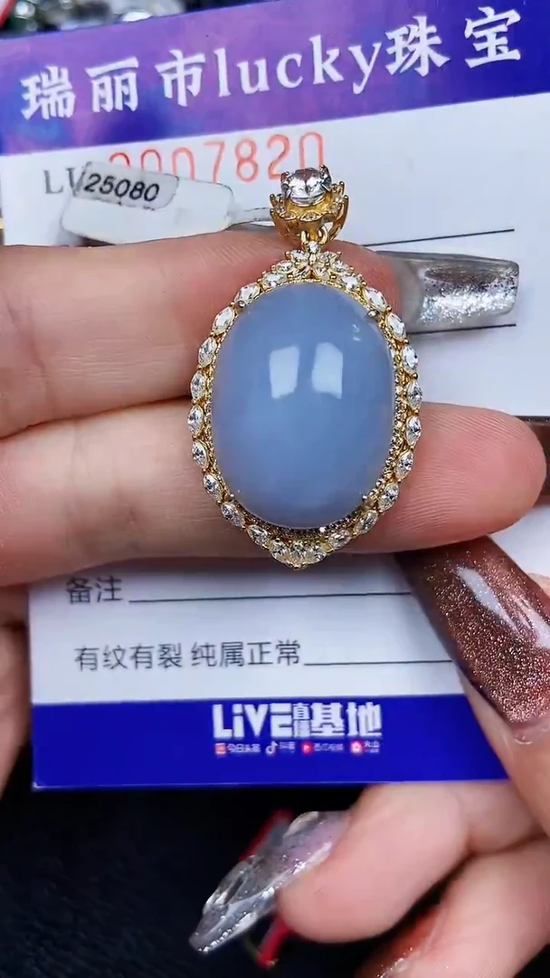 颈饰银S925镶嵌翡翠7820