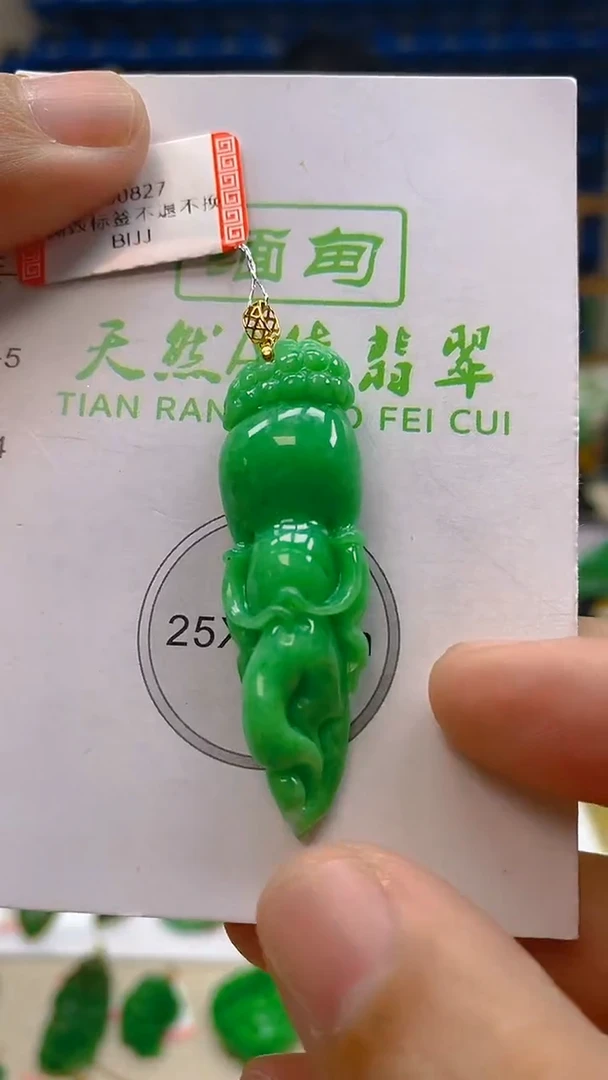 颈饰18K金镶嵌翡翠新号开播 全场乱卖