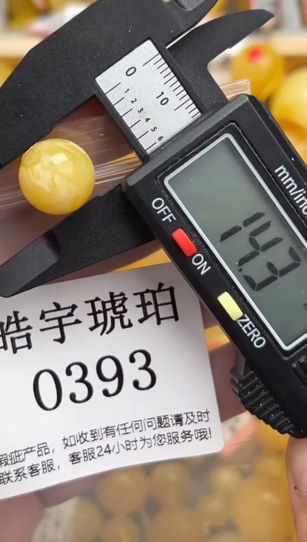 未镶嵌琥珀裸石蜜蜡珠子带瑕疵 介意勿拍