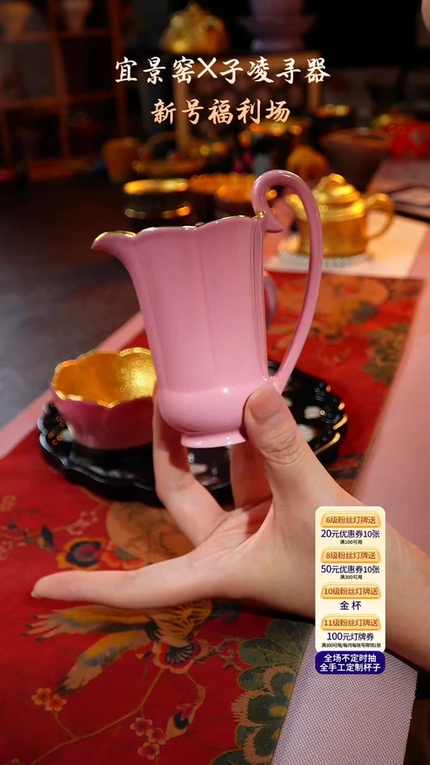 茶杯紫砂【宜景窑桃夭粉系列】铃兰公道