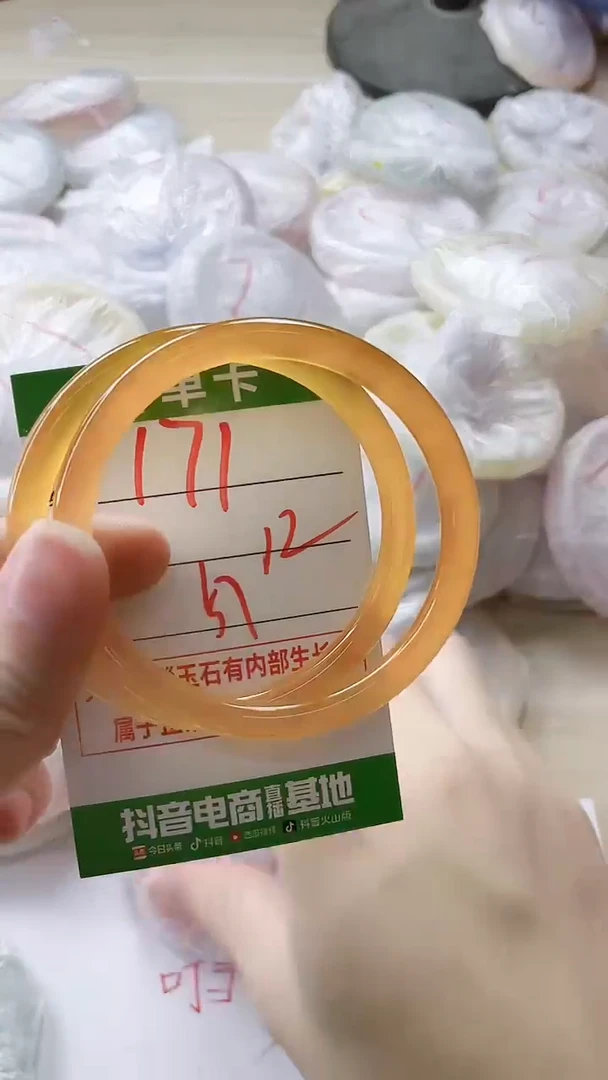 【闪购商品】玛瑙/玉髓手镯未镶嵌171
