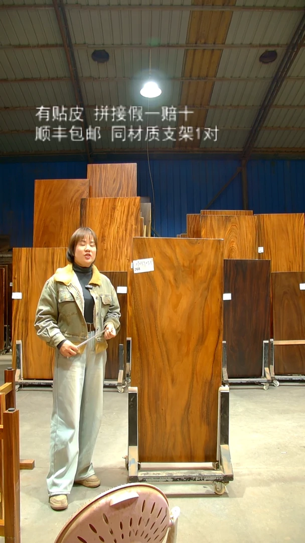 木/南美胡桃木/C268-139*59*5.5带脚