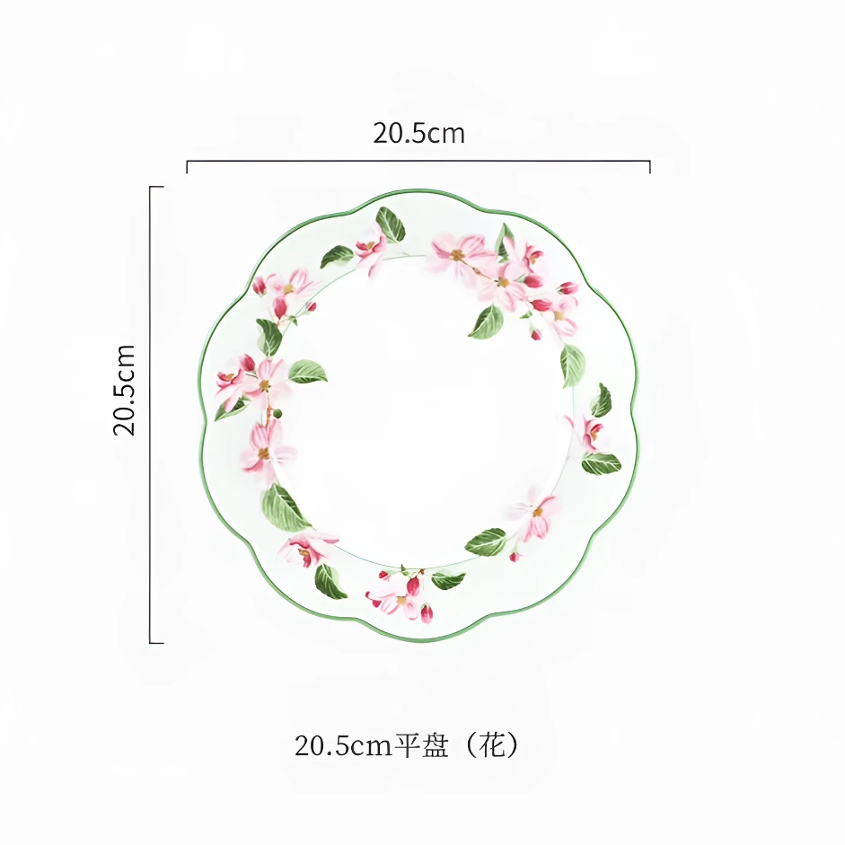 【霍蒂库尔】20.5cm 骨瓷精致餐盘平盘（花）