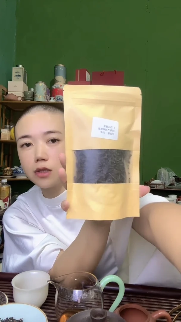 彩选单品06年古树槟榔香六堡茶50g