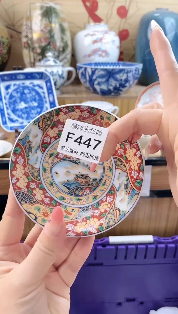人***。==============f447