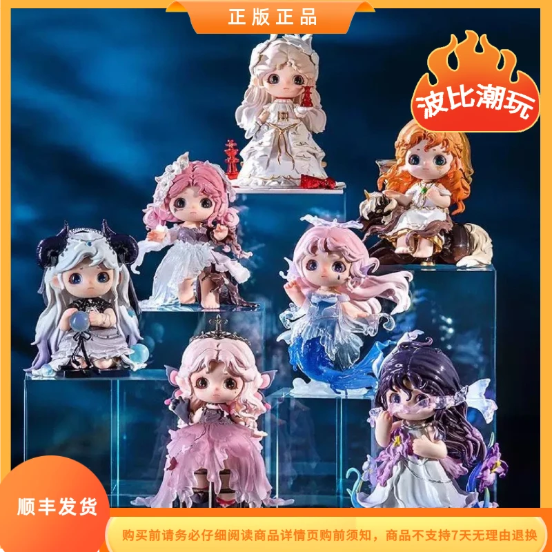 【拆盒】正版黑玩荞荞3代光与暗夜之歌系列潮玩盲盒摆件礼物