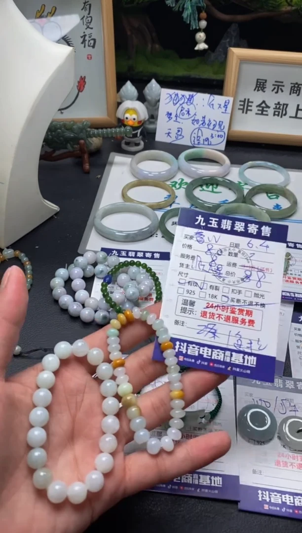 未镶嵌手串翡翠买断