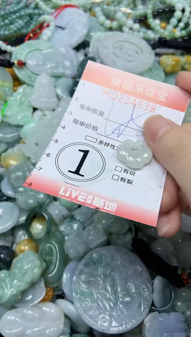 未镶嵌挂件翡翠闪购0234638