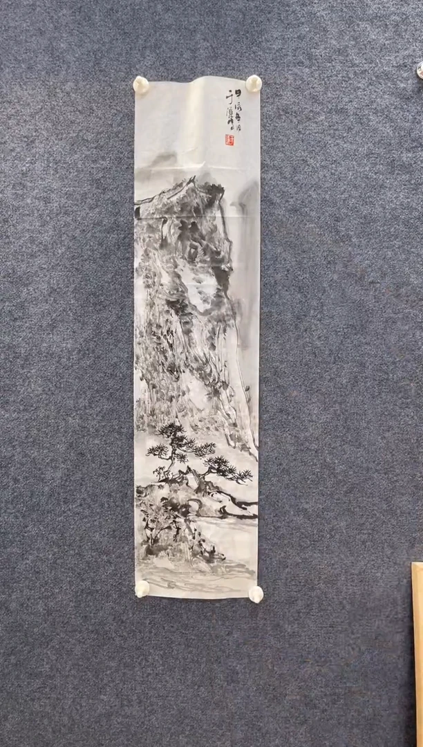 国画728于谦山水无题三尺对开