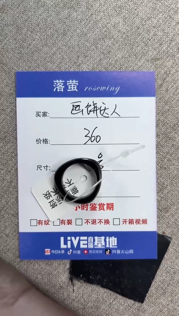 未镶嵌戒指和田玉（糖玉）画****࿐1
