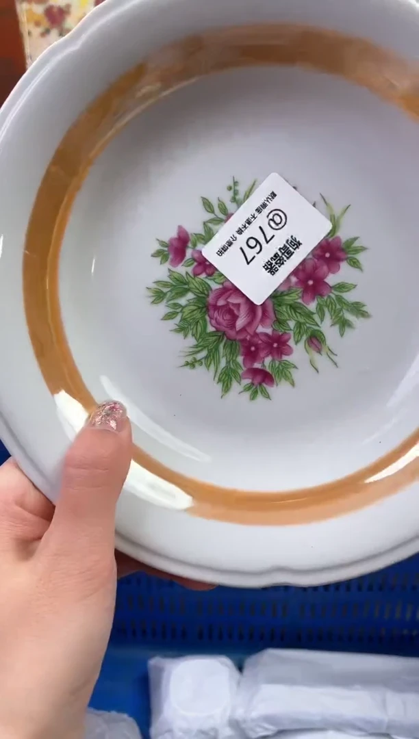 【闪购商品】瓷片767海外中古回流瓷器 默认瑕疵慎拍